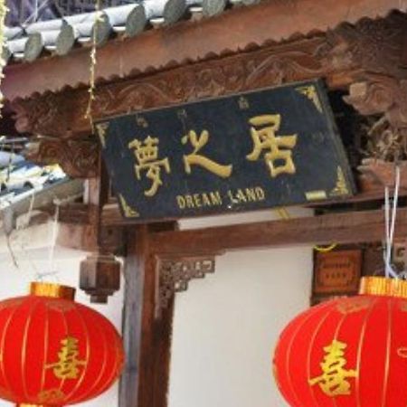 Lijiang Mengzhiju Hotel Exterior foto
